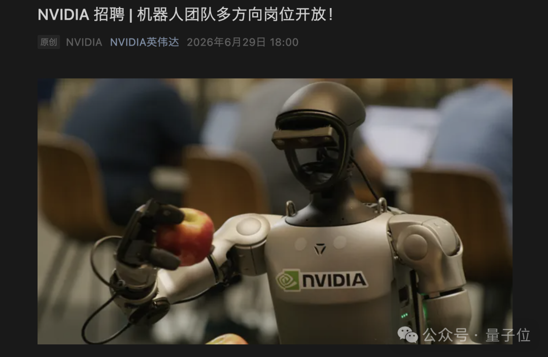 英伟达开源机器人技能库 ASPIRE，实现持续学习新范式