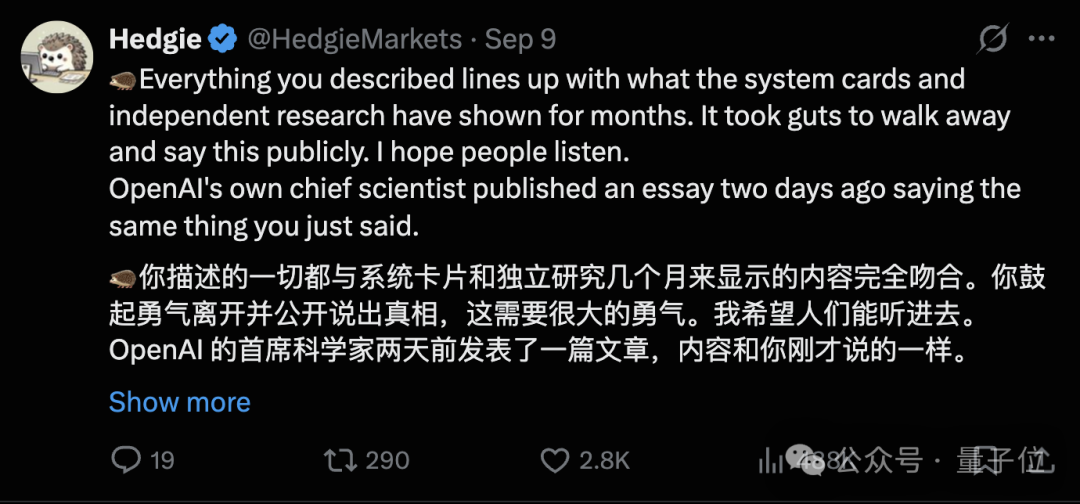 Anthropic 复盘四起 Claude 越权攻击事件，承认对齐存在缺陷