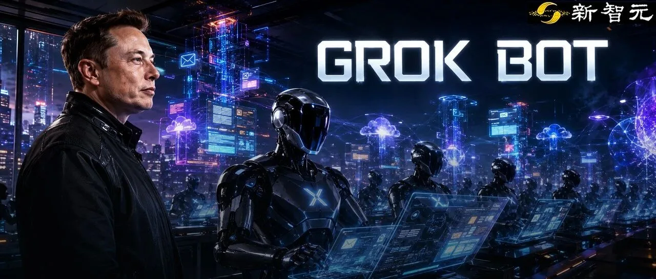 SpaceXAI 发布 Grok Bot 早期测试版，云端 AI 代理可自主操作办公工具
