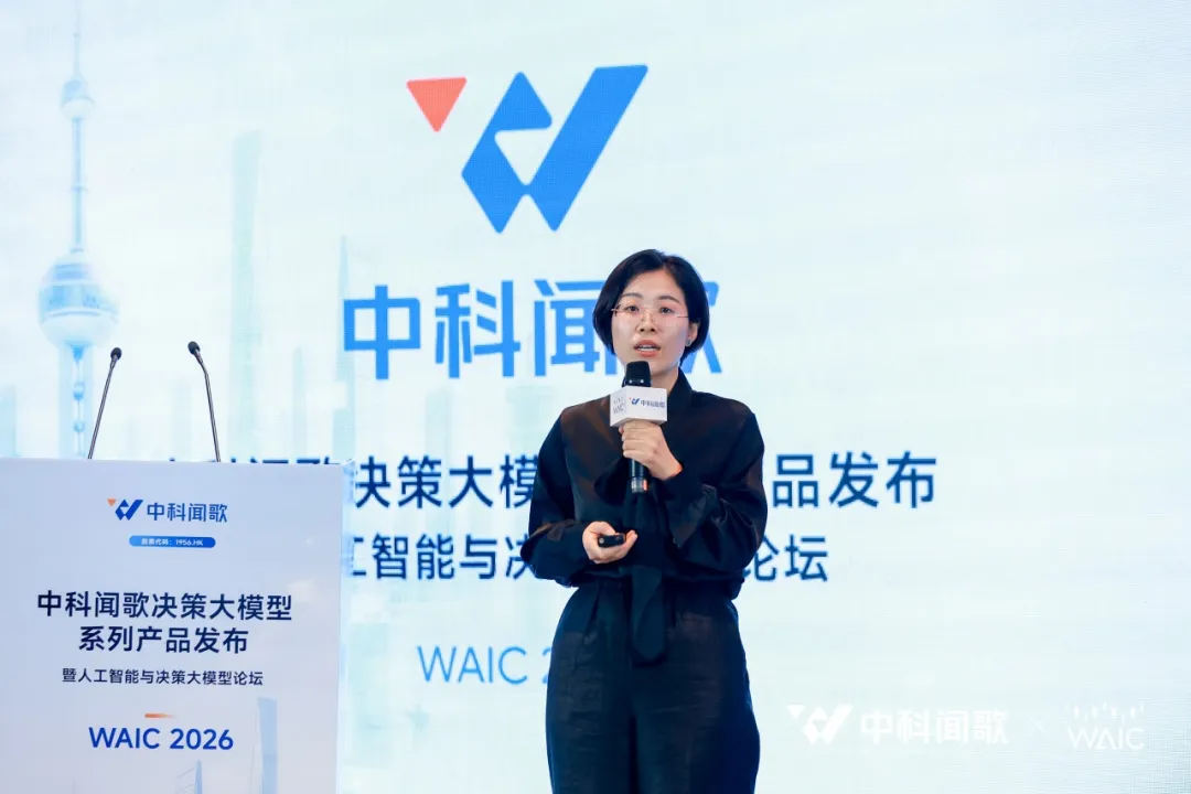 国科智安推出SSAI智盾 应对大模型自主攻防新拐点
