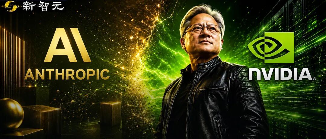 英伟达牵头开放安全AI联盟，Anthropic未加入