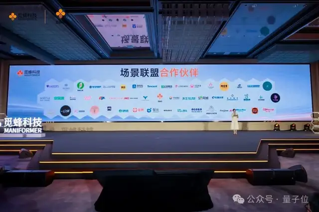 觅蜂科技推出具身数据众包平台觅蜂派，MEgo 采集终端已量产 2 万套