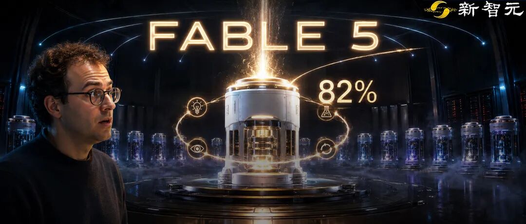 AI自主科研大赛：Fable 5追平人类纪录82%