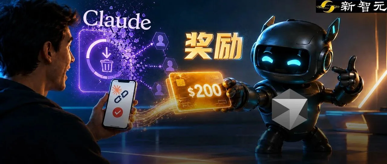 Cursor 凭退订 Claude 截图赠送 200 美元订阅，抢客战升级