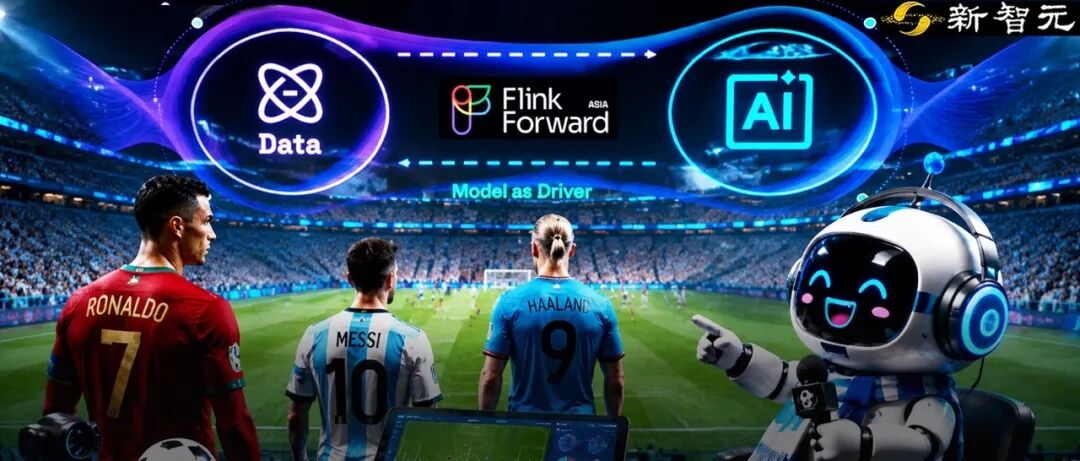 Apache Flink 3.0 上线全模态数据流处理，AI自动解说世界杯