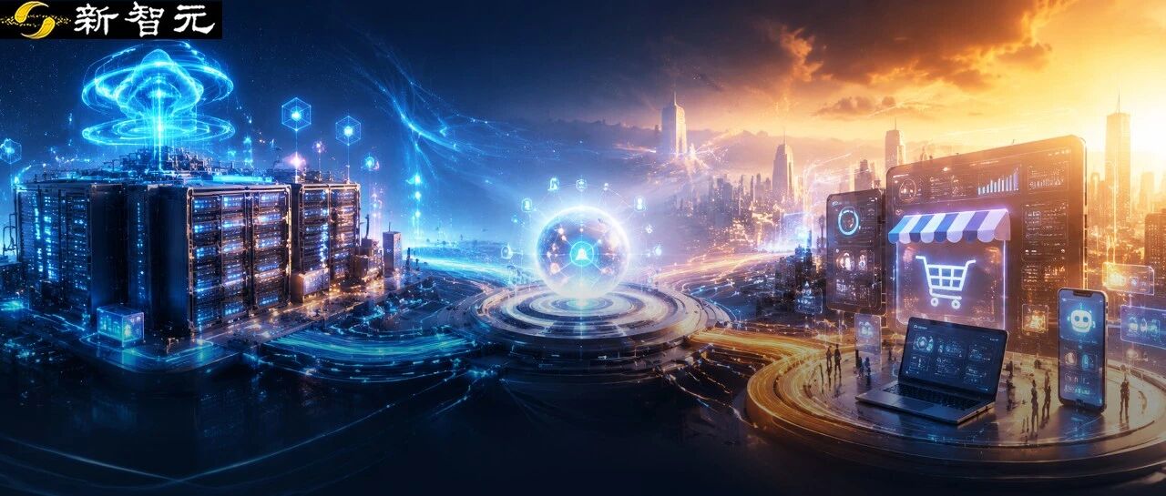 清程极智发布Token全链路架构，DeepSeek推理成本降低75%