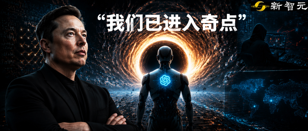 AI 三个月连破数学和安全两道墙，马斯克三提奇点