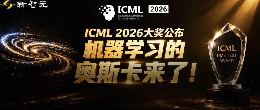 ICML 2026 大奖揭晓：扩散模型双获奖，DeepMind 经典获时间检验奖