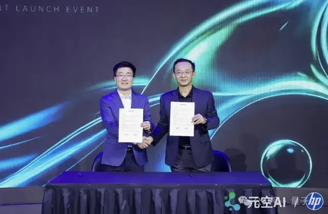 元空智能端侧模型 Boxer 进入惠普预装，模型、Agent 与设备打通执行链路