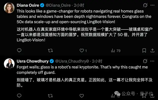 蚂蚁灵波开源首个空间原生具身视觉基模 LingBot-Vision
