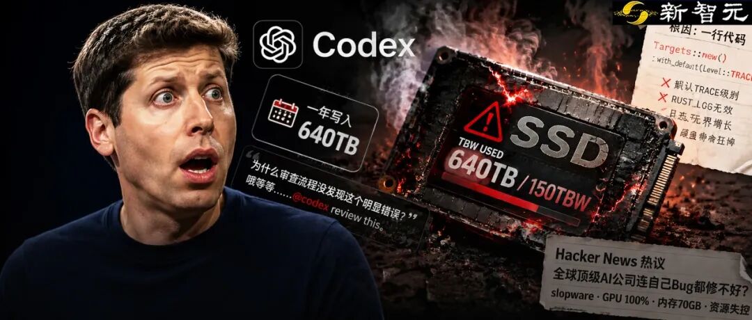 OpenAI Codex 日志 Bug 一年写入 640TB，用户硬盘寿命受威胁