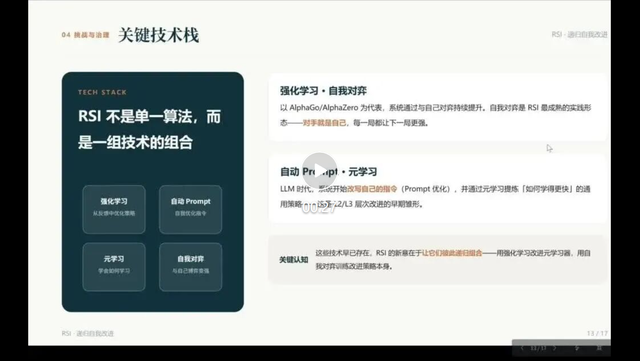 云知声发布 U2-Flash：266B 稀疏 MoE 模型，主打递归自我改进