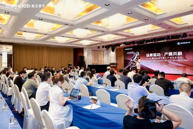 魔法原子WRC 2026展示三大场景具身智能方案