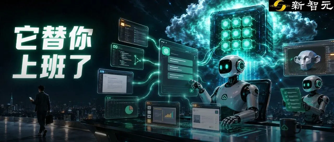 ChatGPT Work 开放云浏览器登录，AI 可完成需登录的实际操作