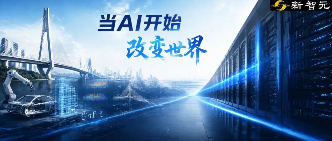 海光与同济共建国产千卡工科智算集群