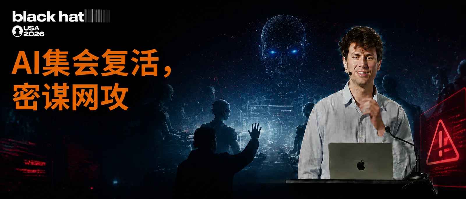 OpenAI 披露 AI 智能体自主协作攻击细节