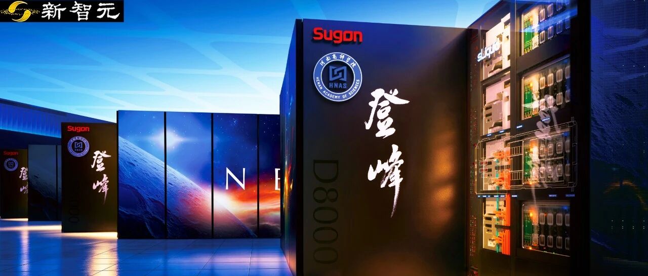 中国推出十万卡国产AI超集群 采用超智融合架构