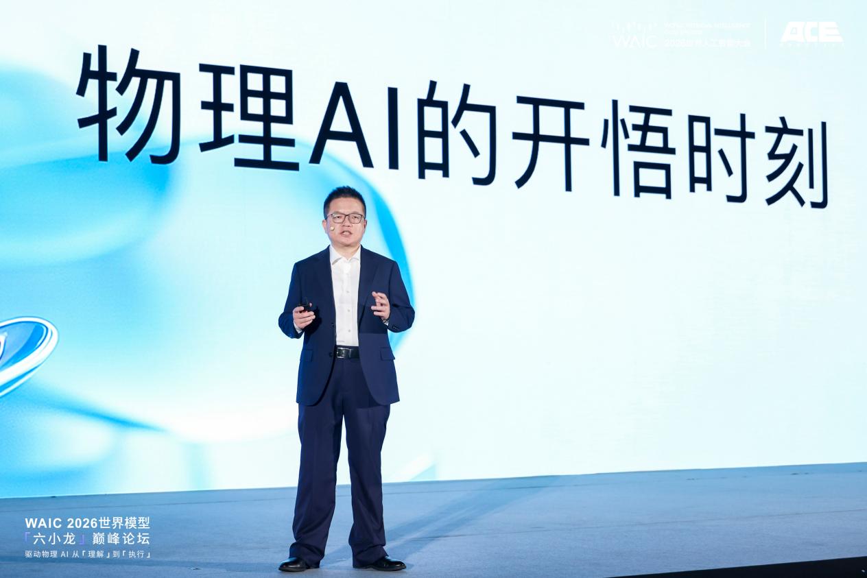 大晓发布开悟世界模型3.1 主打端侧推理与自进化闭环