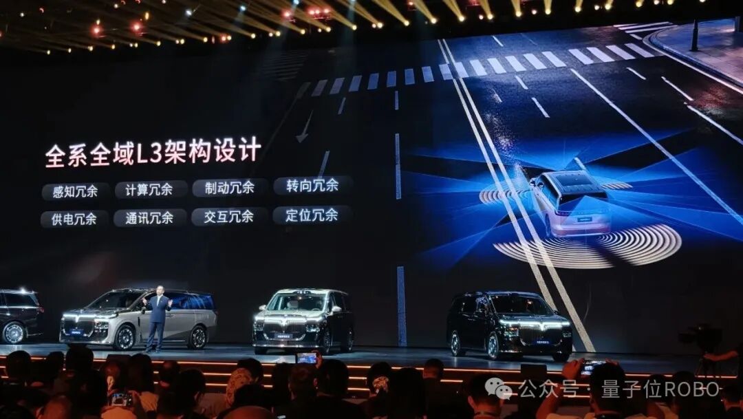 岚图梦想家9上市：华为乾崑智驾ADS 5上车，41.99万元起