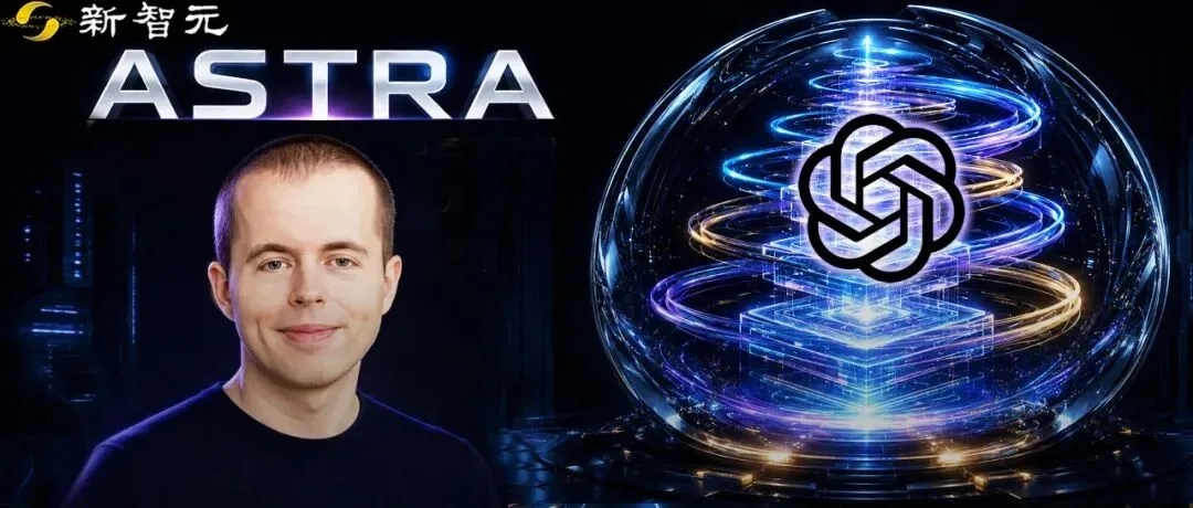 OpenAI Astra 架构曝光：采用循环 Transformer 减少推理 Token