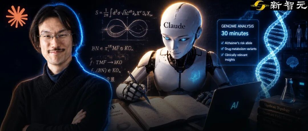 Claude Fable 5 助物理学家解决弦论难题，AI 主动验证自身预测