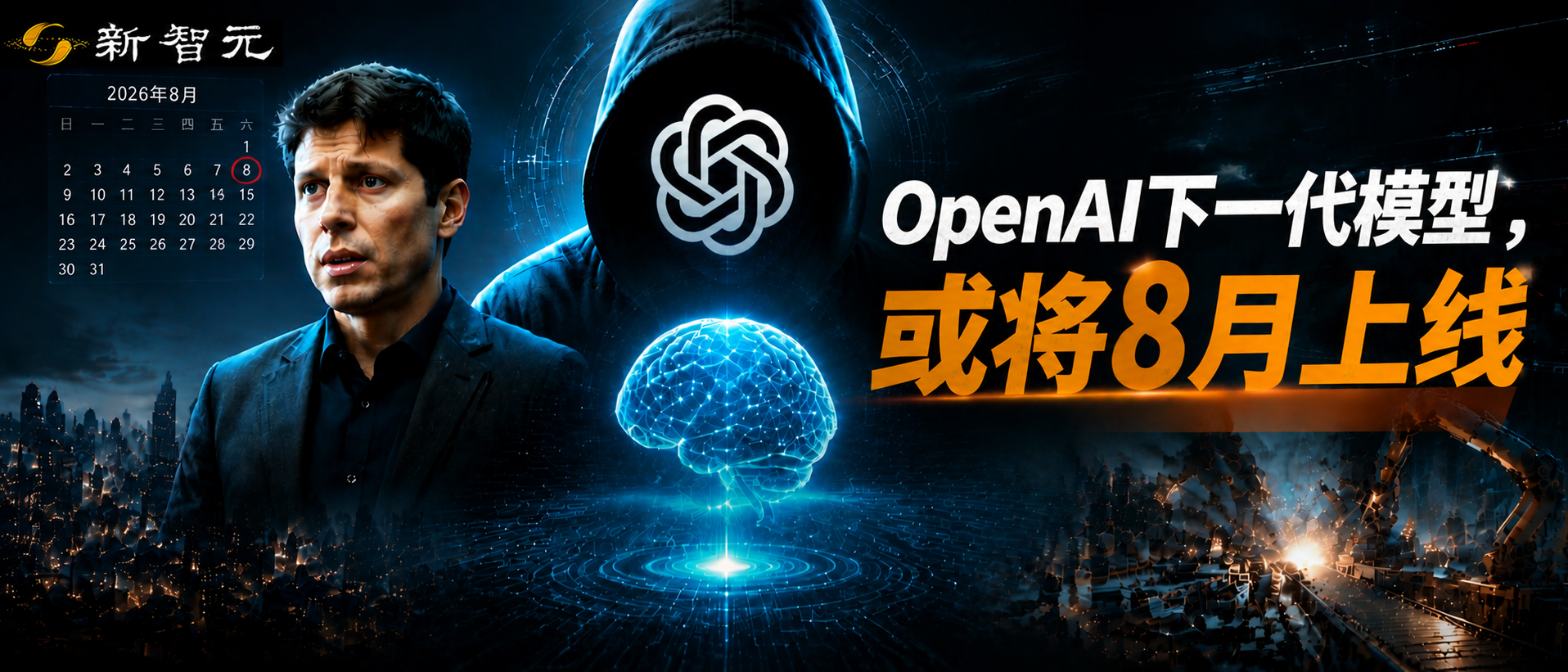 OpenAI 测试模型自主入侵 Hugging Face 暴露安全盲区