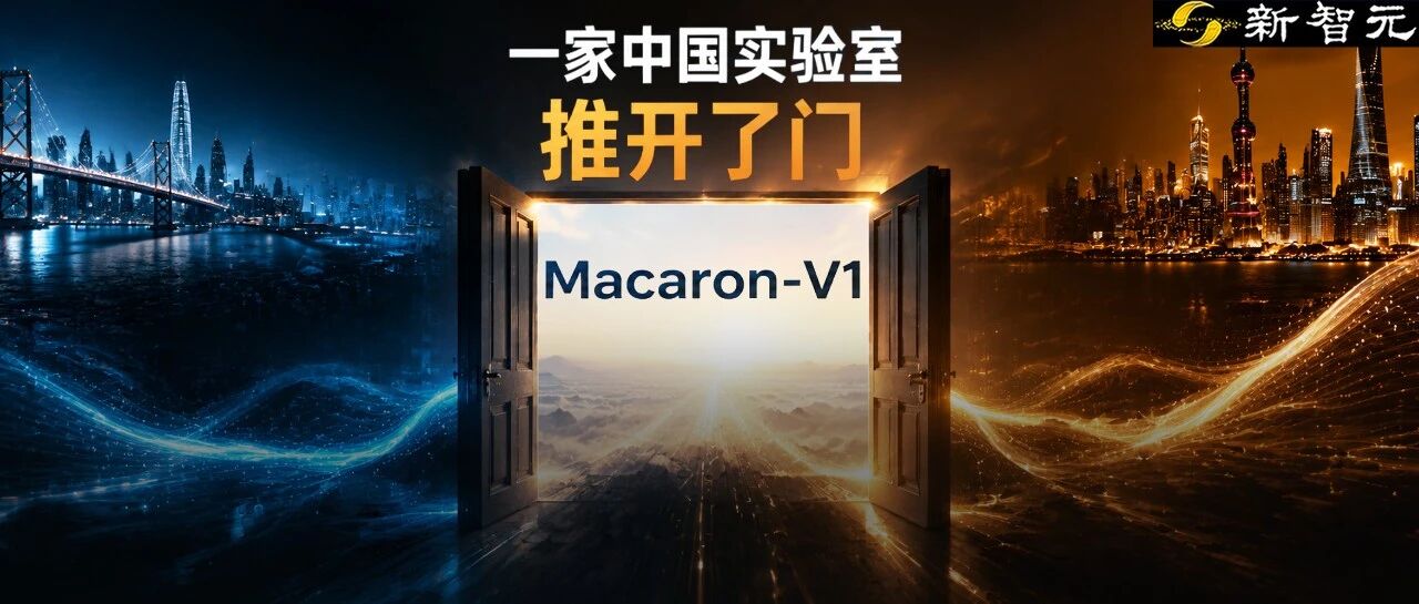 Mind Lab 发布 Macaron-V1：四项 LoRA 分工，代码评测登顶