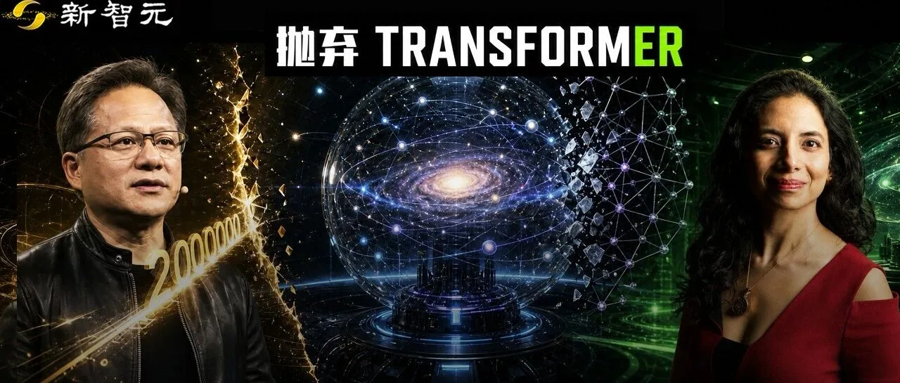 英伟达前AI总监创业，用神经算子实现5万亿上下文物理AI