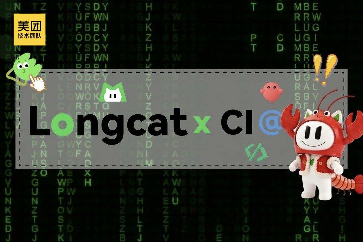 美团优化自动化工具 OpenClaw，LongCat 引擎提升效率 30%