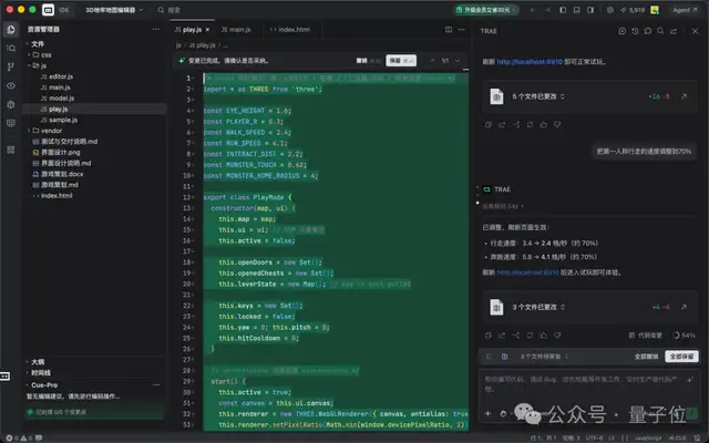 TRAE 合并 Code 与 Work 两端，推出多 Agent 协作工作台