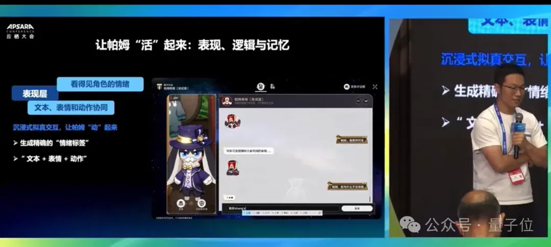 米哈游公布 AI 布局：云栖大会详解千亿投入与 AI Gameplay 路线
