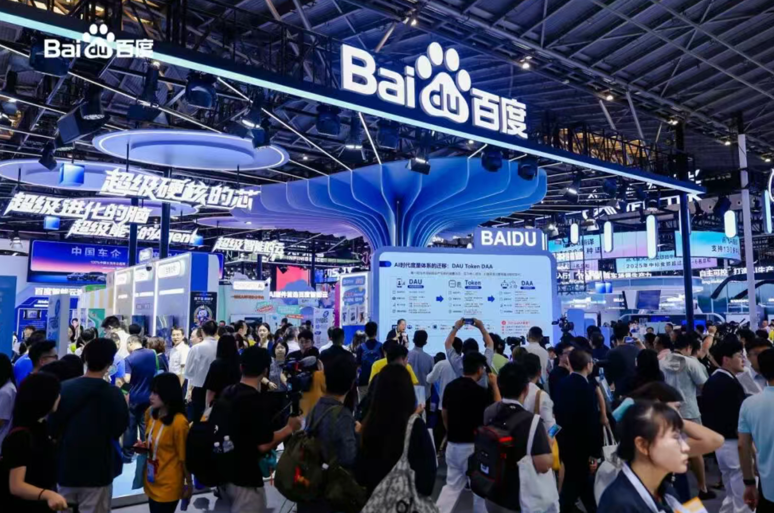 百度AI发布智能体矩阵 IDC预测2030年日活智能体超22亿