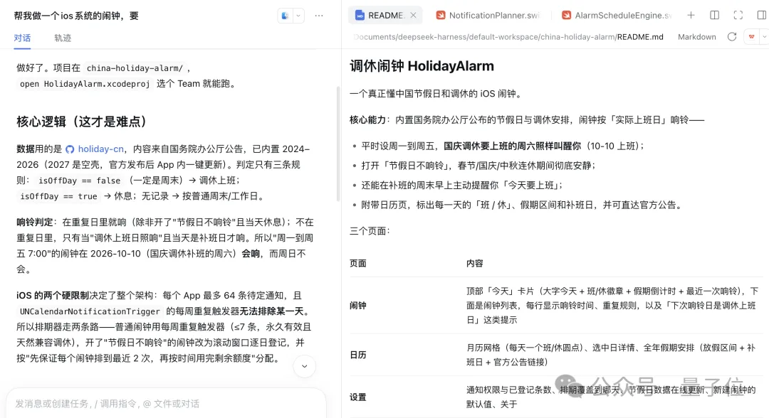 匿名模型 Space Bunny 登顶 OpenRouter、OpenCode 调用日榜
