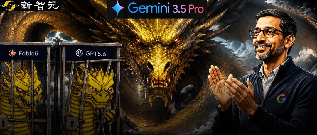 Gemini 3.5 Pro 前端代码生成能力超越 Fable 5,但推理短板明显