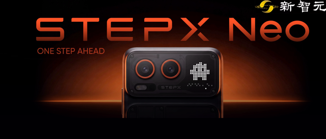 阶跃星辰发布全球首款大模型原生智能体手机 STEPX Neo