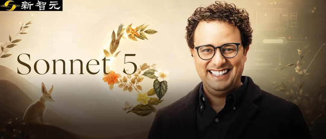 Claude Sonnet 5 发布，性能逼近旗舰 Opus 4.8