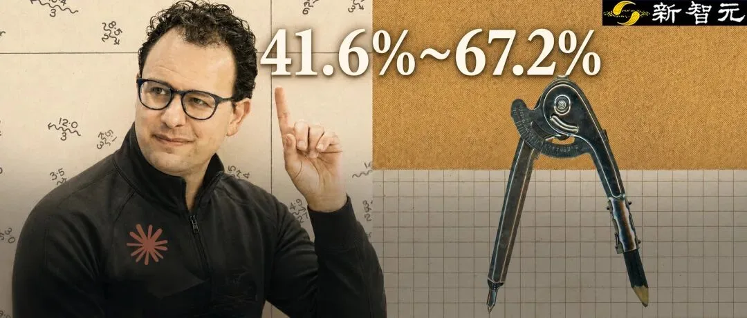 Anthropic 称 Claude 将黎曼ζ函数临界线零点比例下界提升至 67.25%