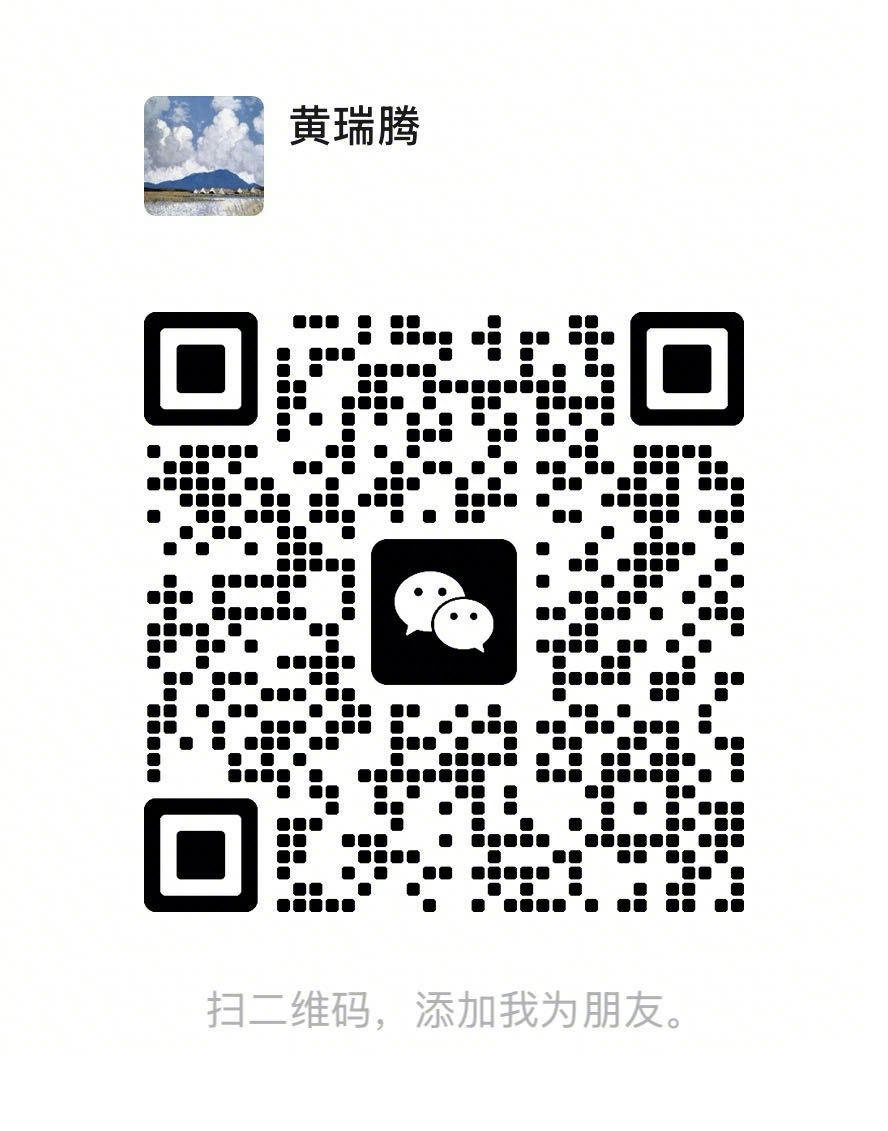 LoopX 微信联系二维码