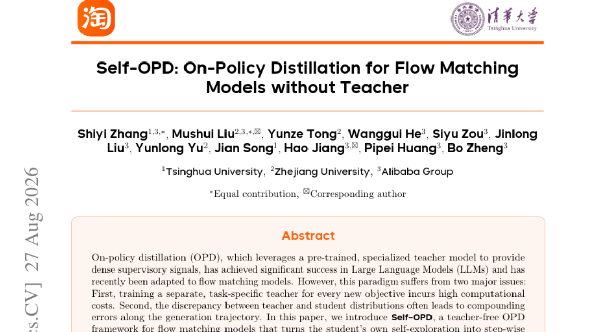 Self-OPD: 用于 Flow Matching 模型的无教师在线策略蒸馏
