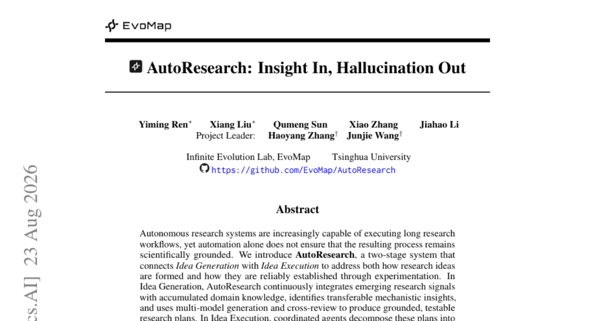 AutoResearch: 洞察输入，幻觉消除