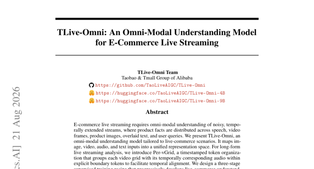 TLive-Omni:面向电商直播的全模态理解模型