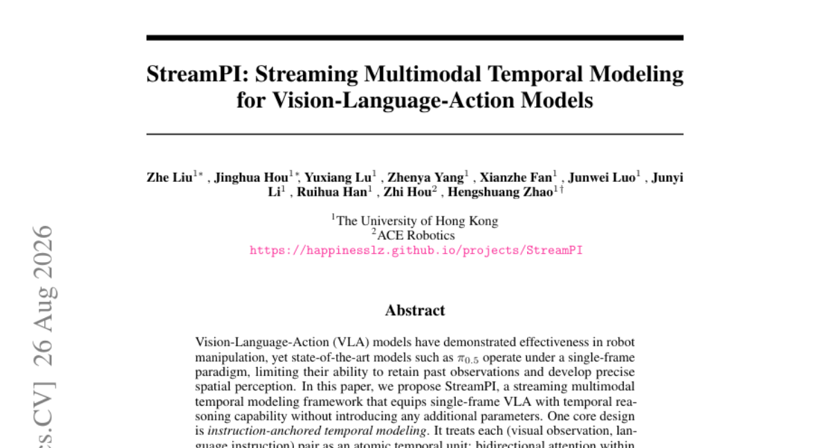StreamPI: 面向视觉-语言-动作模型的流式多模态时序建模