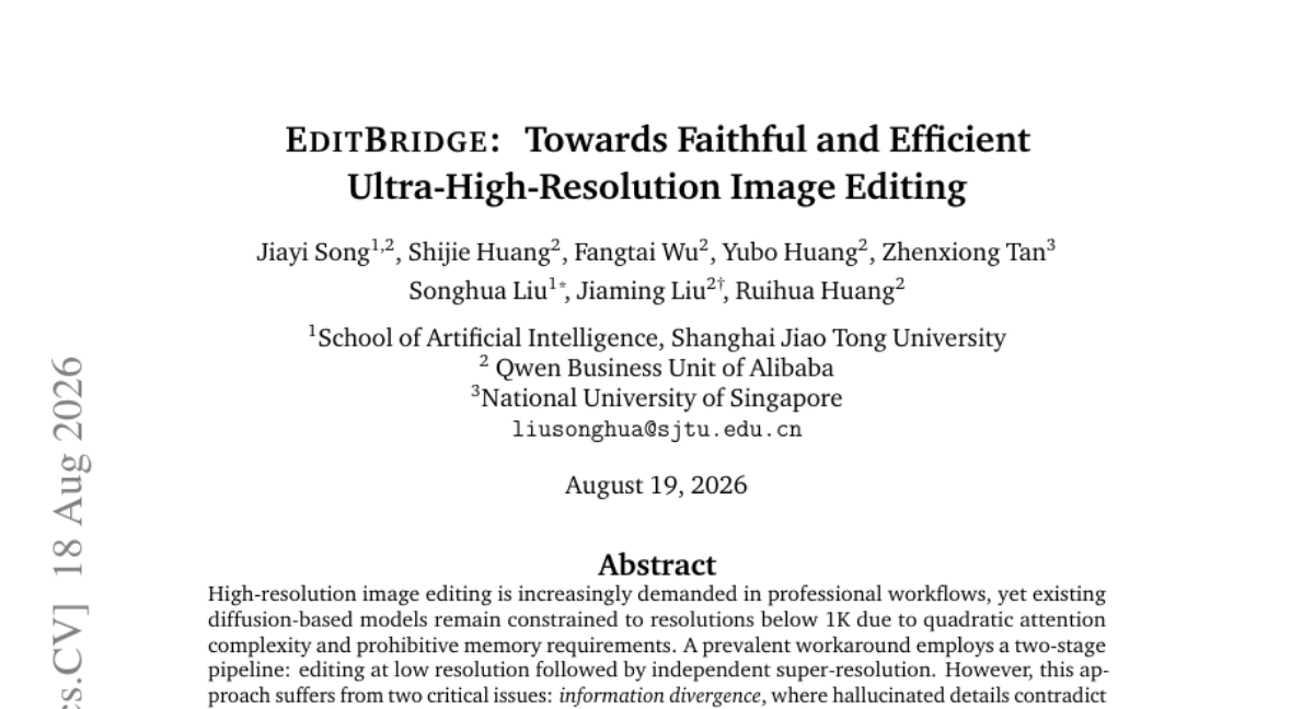 EDITBRIDGE: 面向忠实且高效的超高分辨率图像编辑
