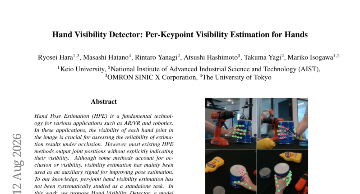 Hand Visibility Detector: 针对手部的逐关键点可见性估计