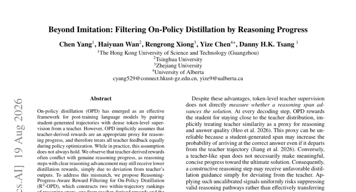 超越模仿：基于推理进展的 On-Policy Distillation 过滤