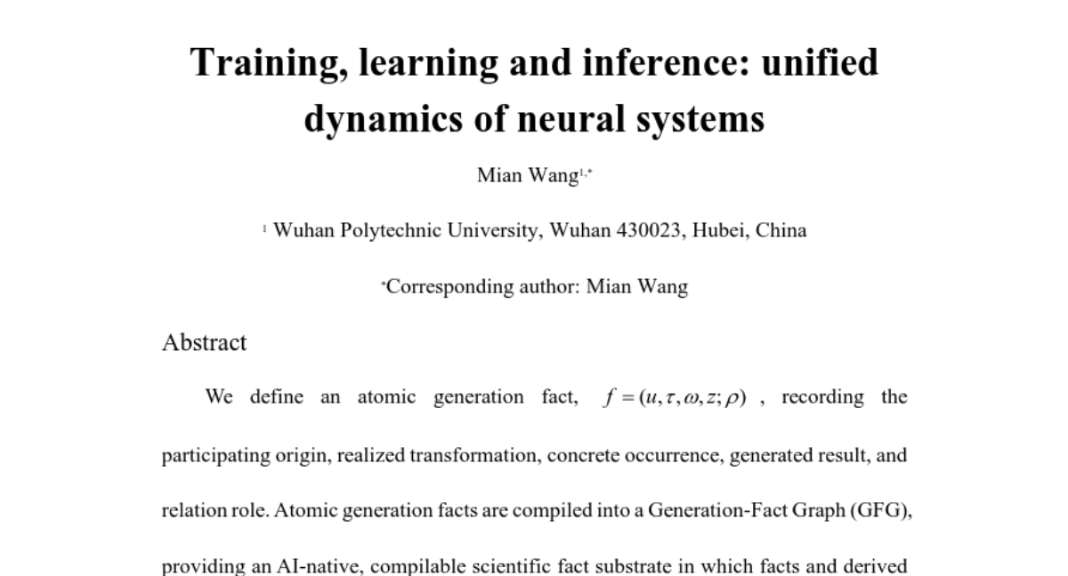 训练、学习与推理：神经系统的统一动力学