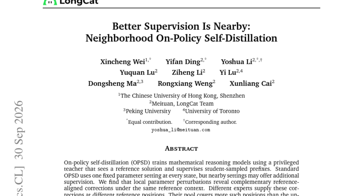 更好的监督近在咫尺：Neighborhood On-Policy Self-Distillation