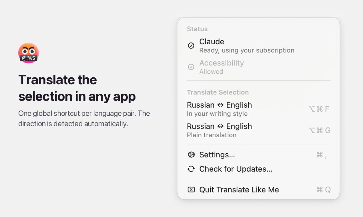 Translate Like Me