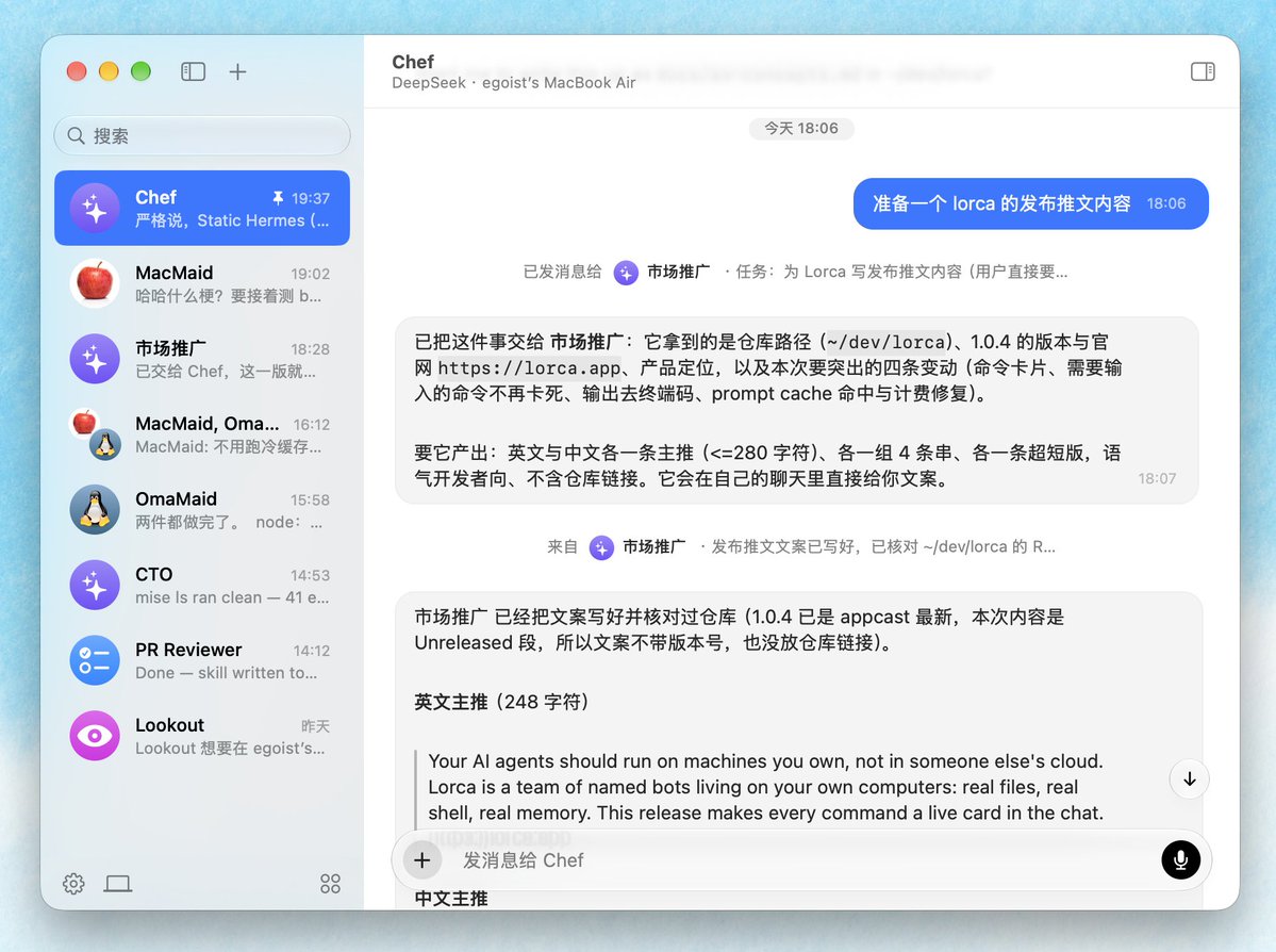 开源 Grok bot 正式发布,已上线原生 Mac 与 iOS 应用