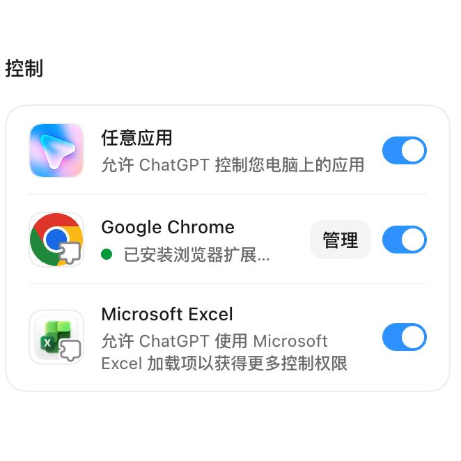 用户反映 GPT 控制 Chrome 的 API 模式疑似失效,Codex auth token 报错